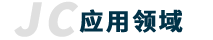 技術服務與支持