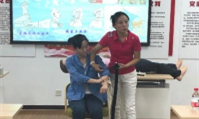 蘇凈