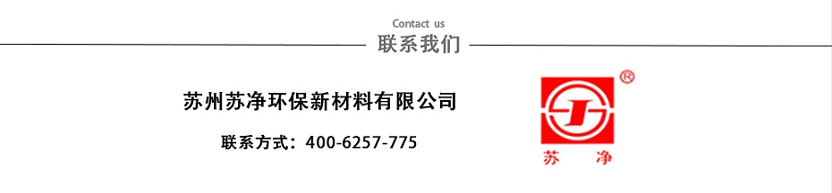 超濾膜 