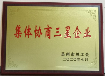 蘇凈集團