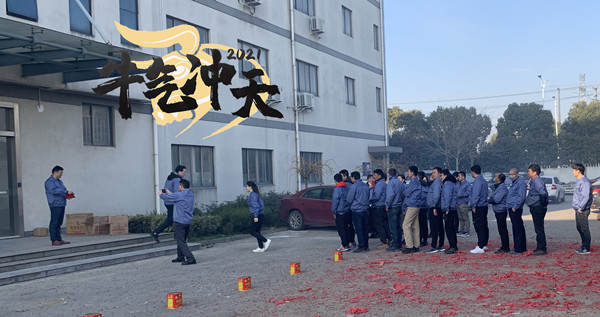 蘇凈新材料