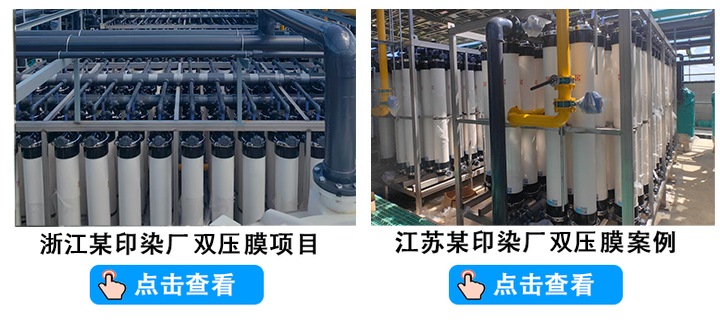 雙壓膜