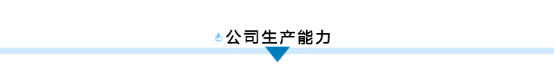 生物填料廠家
