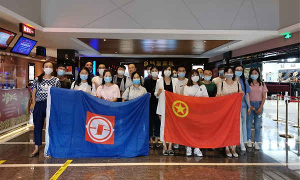 蘇凈 八佰