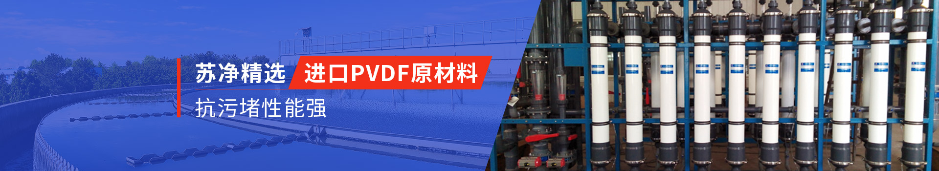 中空纖維膜